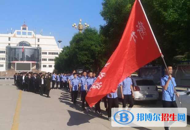 衡水职业技术学院