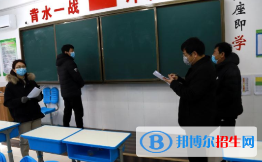 西安黄河中学2020年校报名条件、招生要求、招生对象