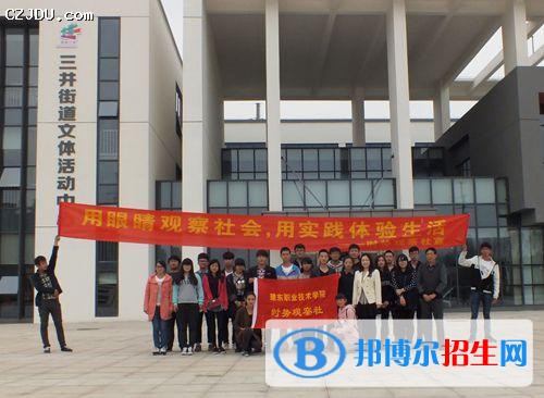 常州2020年读什么铁路学校最有前途