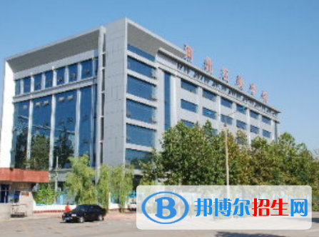 河北交通职业技术学院
