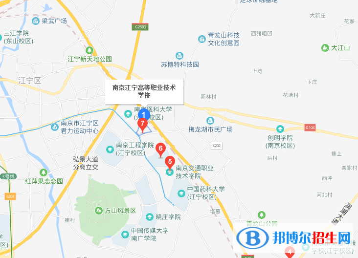 南京江宁高等职业技术学校地址在哪里