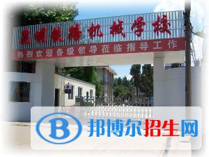 常州2020年有哪些铁路学校最好就业