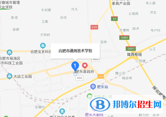 合肥通用技术学校地址在哪里