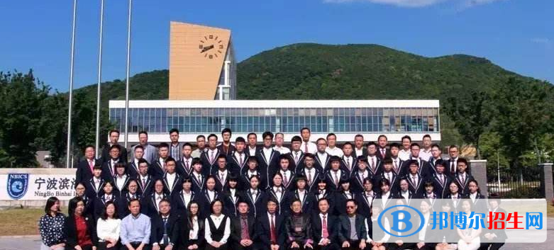 宁波滨海国际学校2020年学费、收费多少
