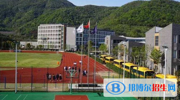 宁波滨海国际学校2020年报名条件、招生要求、招生对象