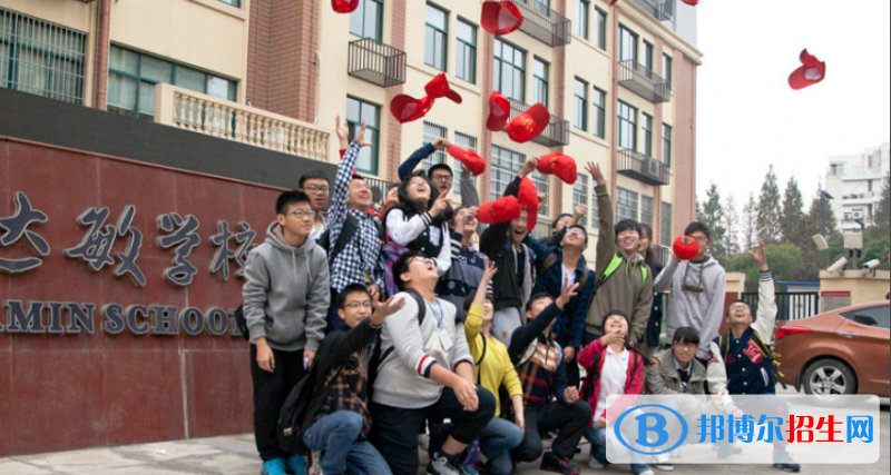 宁波肯特学校2020年招生简章