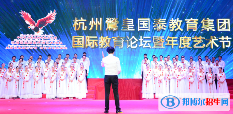 杭州国泰外语艺术学校2023年招生计划