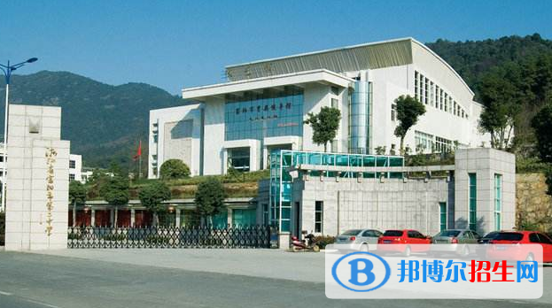 富阳第二中学中加国际班2023年学费、收费多少