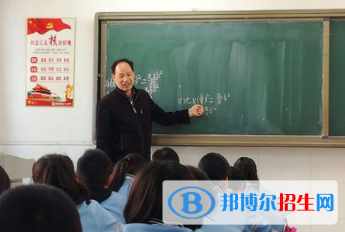 西安五十二中学2020网站网址