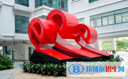 顺德职业技术学院2020年报名条件、招生要求、招生对象