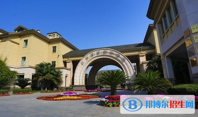 杭州绿城育华学校国际部网站网址