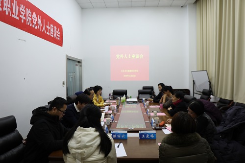 江苏卫生健康职业学院2020年招生办联系电话