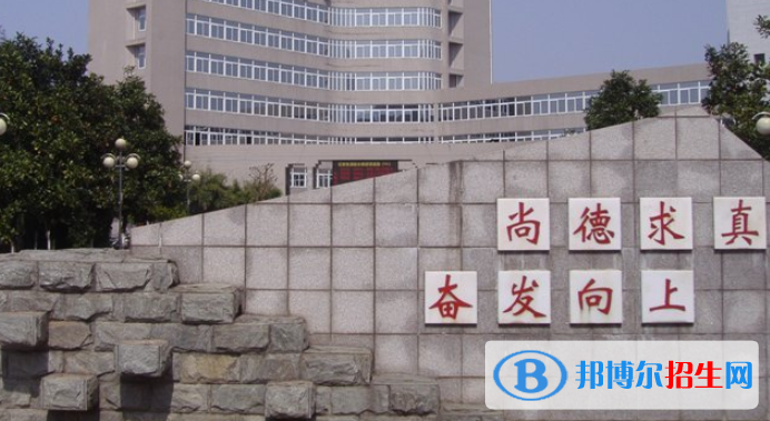 东阳中天高级中学国际部2020年招生简章