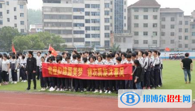 东阳中天高级中学国际部2020年招生办联系电话