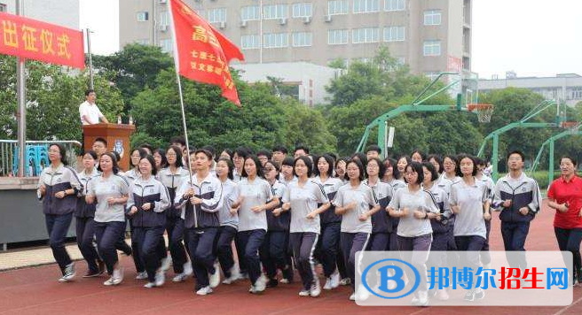 东阳中天高级中学国际部地址在哪里
