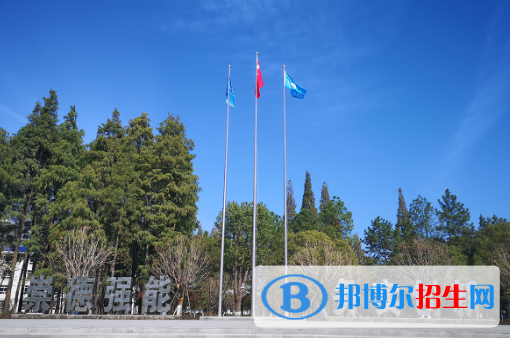 黄冈职业技术学院3