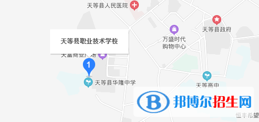 天等县职业技术学校地址在哪里