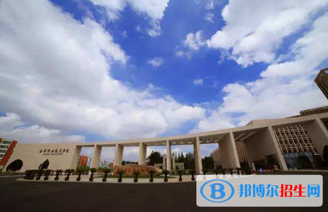 金华职业技术学院怎么样、好不好