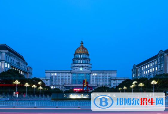 江西外语外贸职业学院2020年学费、收费多少