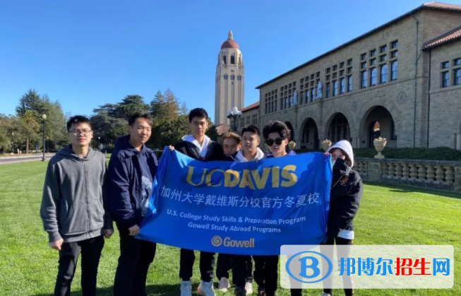 瑞得福国际学校高中部怎么样、好不好