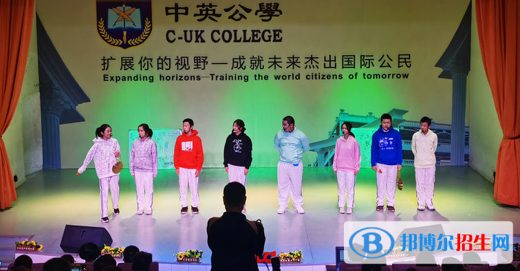 中英公学地址在哪里