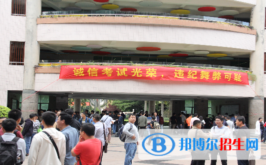 广东交通职业技术学院2020年报名条件、招生要求、招生对象