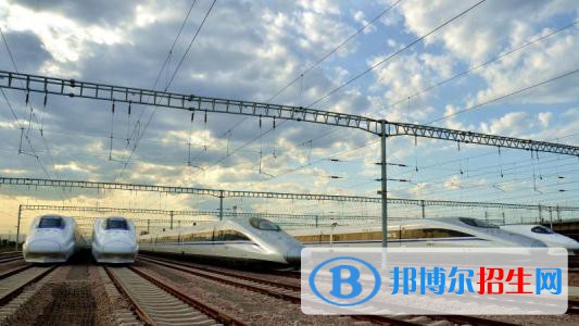 成都2020年最好的铁路学校