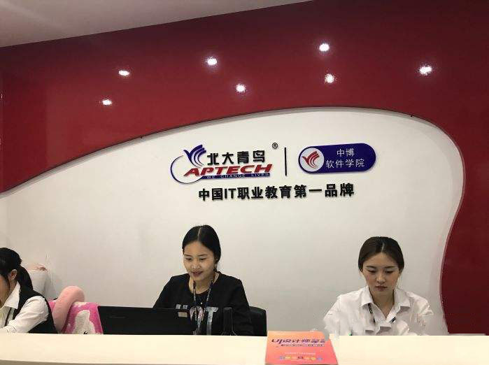 南京中博软件学院2020年招生办联系电话