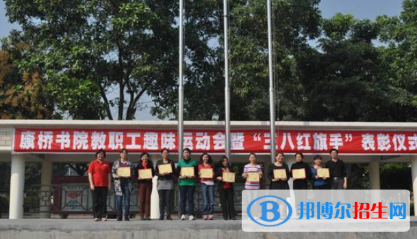 深圳康桥书院2023年学费、收费多少
