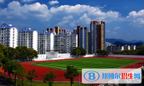 恩施职业技术学院