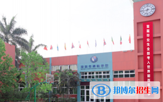 深圳博纳学校2023年招生计划