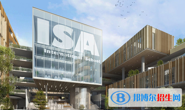 广州爱莎国际学校2023年招生计划