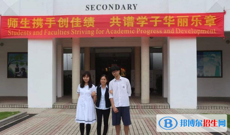 广州国际学校( 祈福英语实验学校)怎么样、好不好