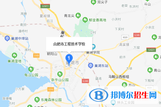 合肥市工程技术学校地址在哪里