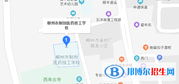 柳州市制剂医药技工学校地址在哪里