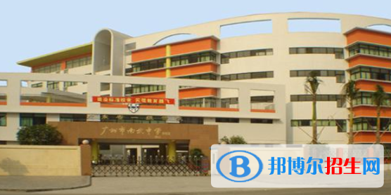 广州南武中学CCAE实验班地址在哪里