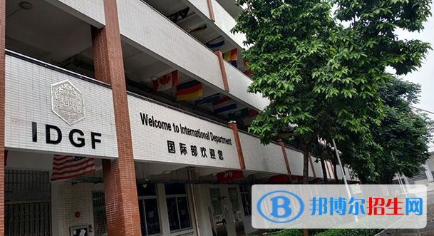 广州大学附属中学国际部地址在哪里