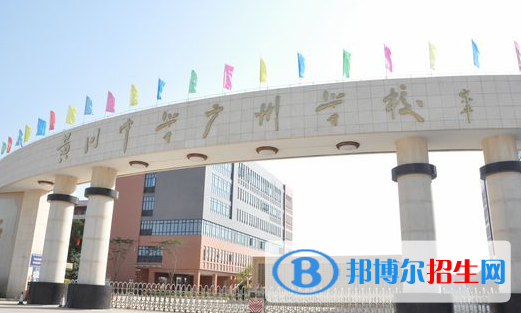 黄冈中学广州学校国际部2020年招生简章