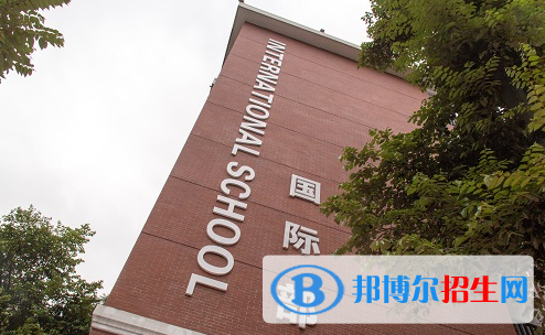 广东实验中学越秀学校国际部2020年招生计划