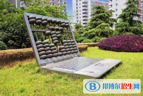 浙江金融职业学院怎么样、好不好