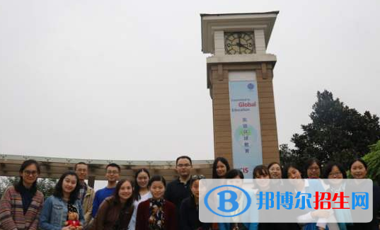 重庆耀中国际学校高中部2020年学费、收费多少