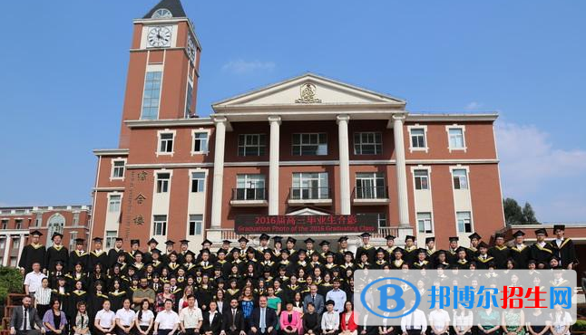 重庆耀中国际学校高中部地址在哪里