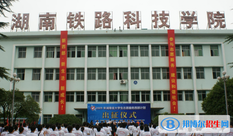 株洲2020年铁路学校适合女生学吗