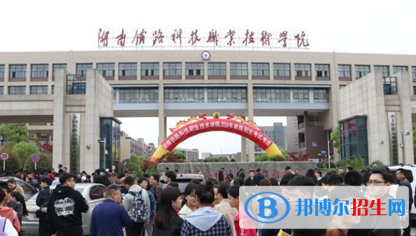 QQ截图20200413145343