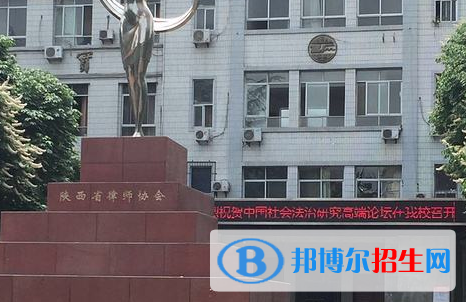  西安第五十一中学怎么样、好不好