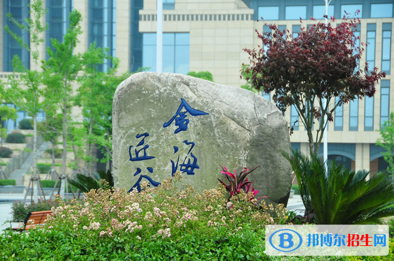 浙江东方职业技术学院2020年有哪些专业