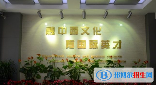 天津外国语大学附属外国语学校2020年招生计划