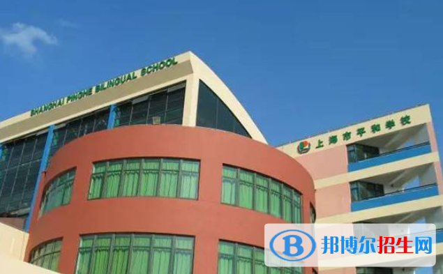 上海民办平和学校2023年招生计划