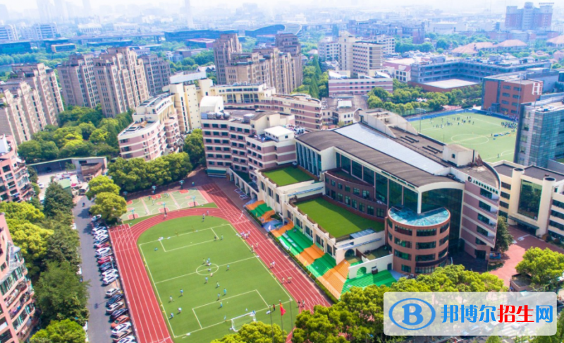 上海民办平和学校地址在哪里