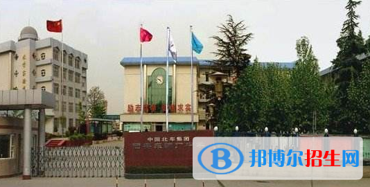 西安车辆厂中中学2020年招生简章